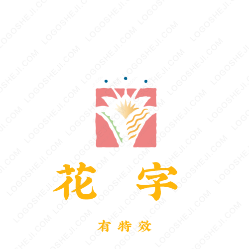 依美妮服飾logo設(shè)計(jì)