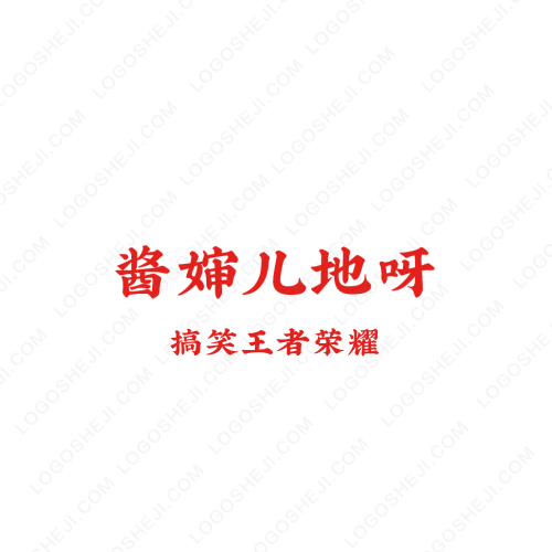 檸檬童品logo設(shè)計