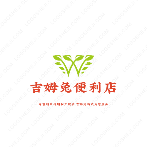 萬(wàn)順霸屏logo設(shè)計(jì)