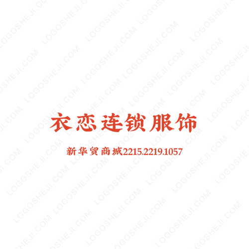 摩尚唯logo設(shè)計