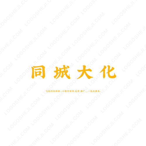 登崗鎮(zhèn)康樂藥店logo設(shè)計