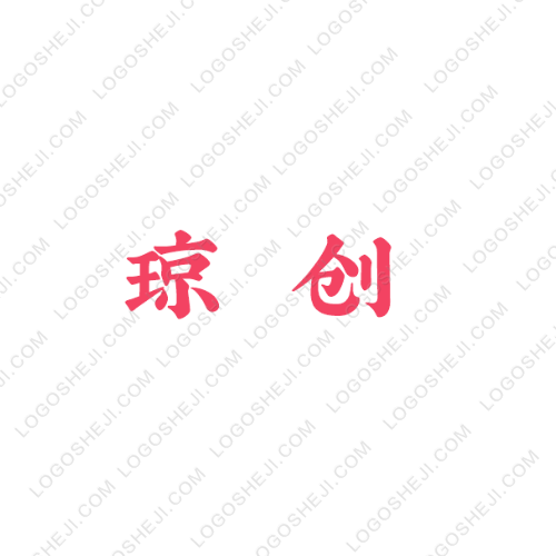 何凱雄代刷logo設(shè)計(jì)