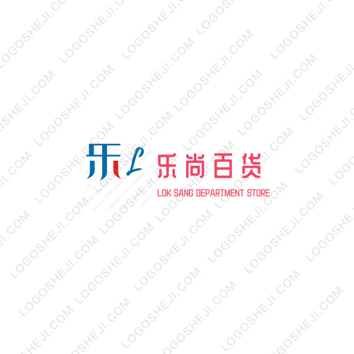 樂(lè)尚百貨logo設(shè)計(jì)