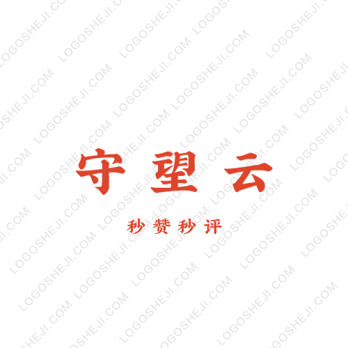 攜易充logo設(shè)計