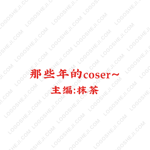 梵森logo設(shè)計