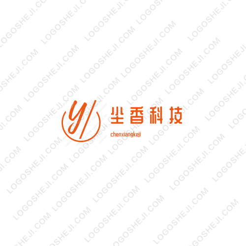 衡陽(yáng)宇通建設(shè)工程有限公司logo設(shè)計(jì)