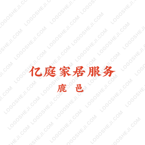 咨諾健康logo設(shè)計(jì)