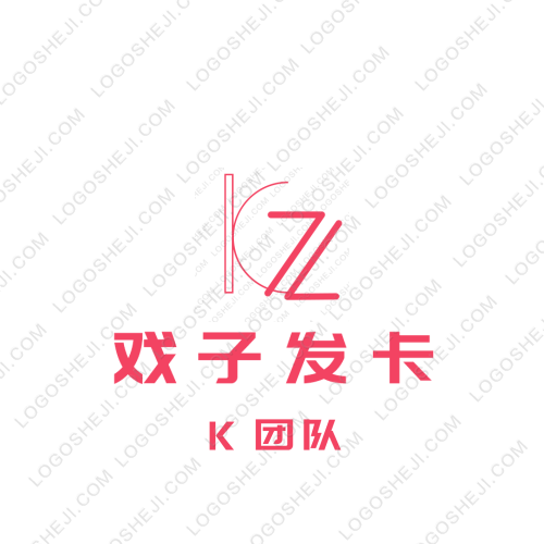 小王妃logo設(shè)計(jì)