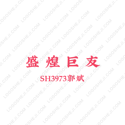 悅貝爾logo設(shè)計(jì)