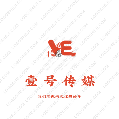 墨之林書法logo設(shè)計