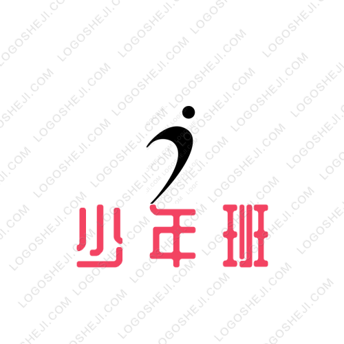 焰惠國(guó)際logo設(shè)計(jì)