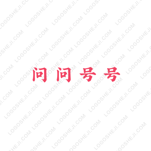 淳于一味logo設(shè)計(jì)