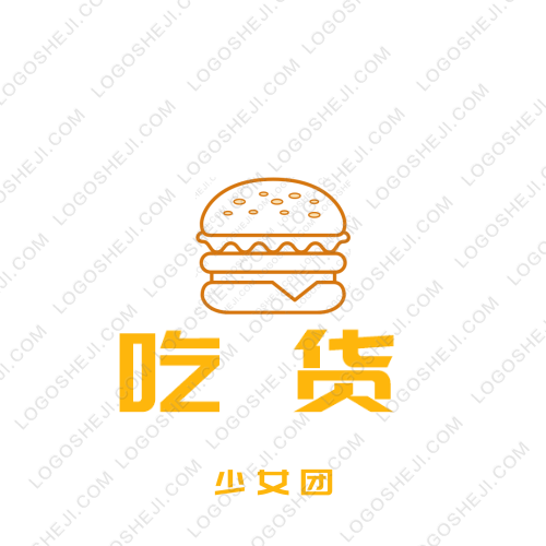 吃貨logo設(shè)計