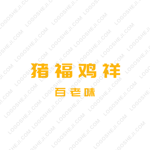 王大夫口腔診所logo設(shè)計(jì)