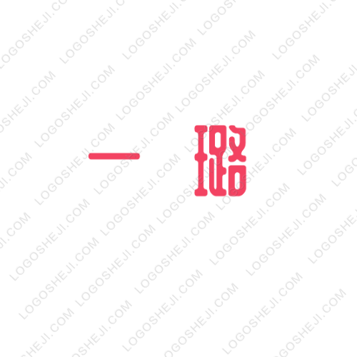 一璐logo設(shè)計(jì)