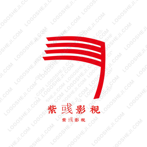 紫彧影視logo設(shè)計(jì)