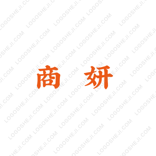 青柚佳服logo設(shè)計