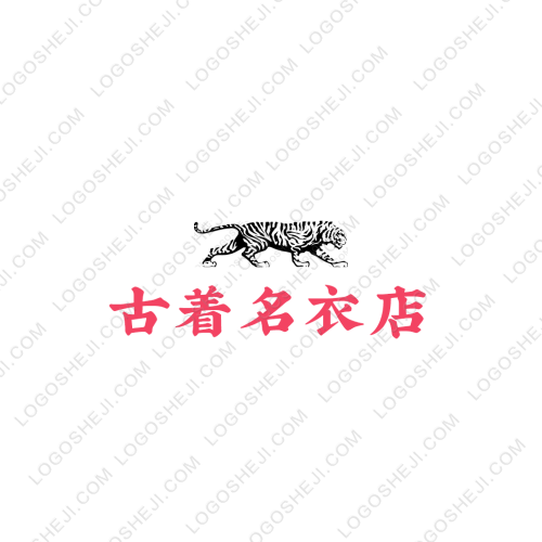 古著名衣店logo設(shè)計(jì)