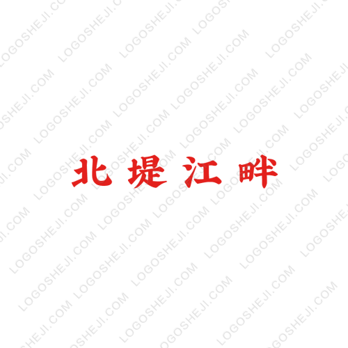 饞嘴驢logo設(shè)計