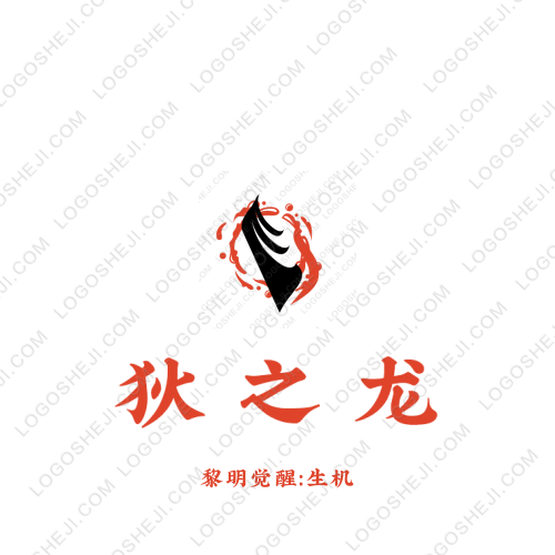 毛毛蟲logo設(shè)計