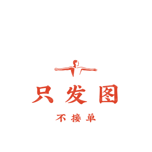 科創(chuàng)電子協(xié)會logo設(shè)計