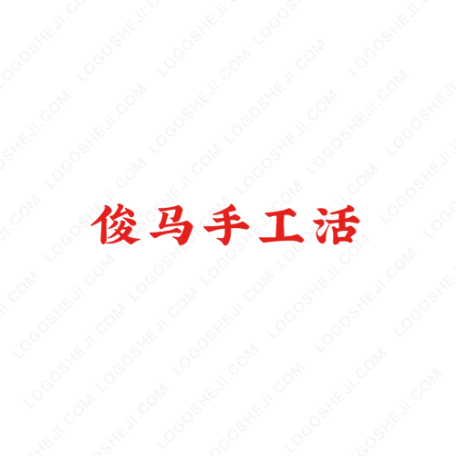 白夜書齋logo設(shè)計(jì)