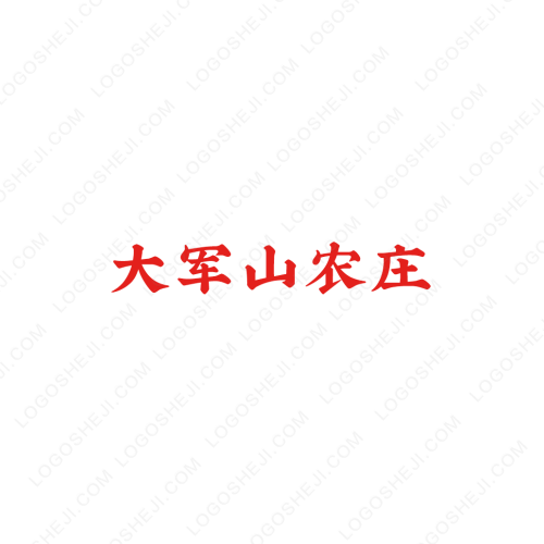 水手供水logo設(shè)計