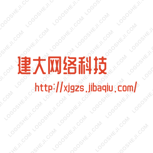 白三三logo設(shè)計