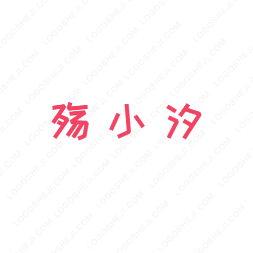 佳和悅世logo設(shè)計