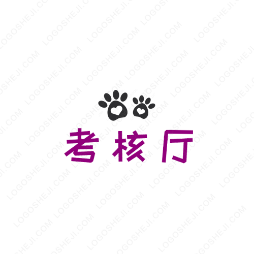 子衿農(nóng)特logo設(shè)計