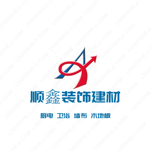 九鼎數(shù)碼logo設計