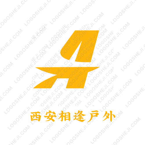 鄂州安信logo設(shè)計(jì)