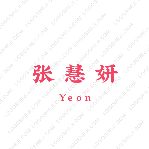 煥文書苑logo設(shè)計(jì)