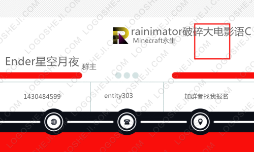 四川省筠連中學logo設計