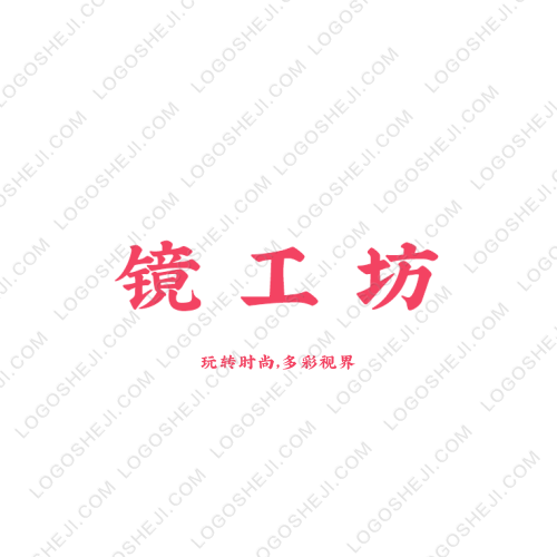 蘇清logo設(shè)計