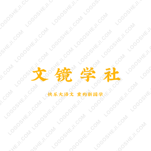 綠壹科技logo設(shè)計(jì)