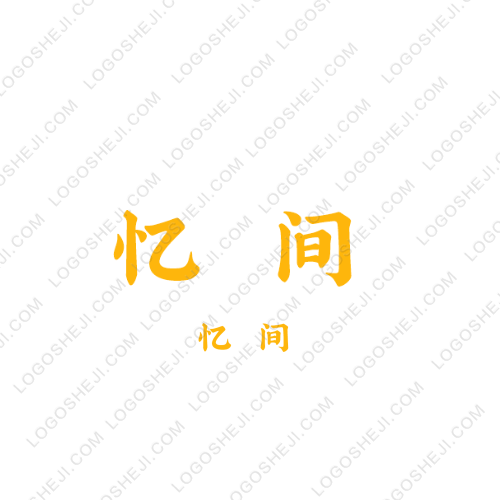 磊臣晶logo設(shè)計