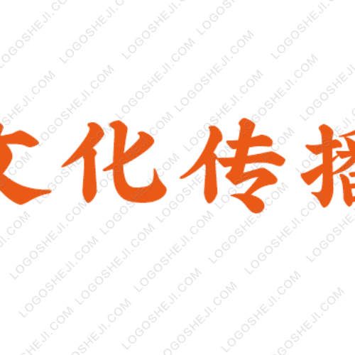 王光石精品logo設(shè)計