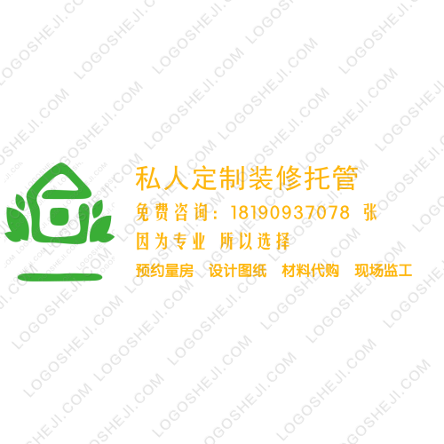 大炮集團logo設(shè)計