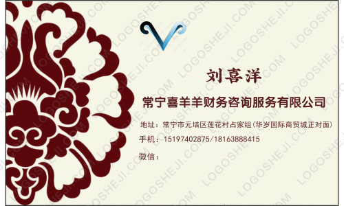 匯云科技數碼logo設計