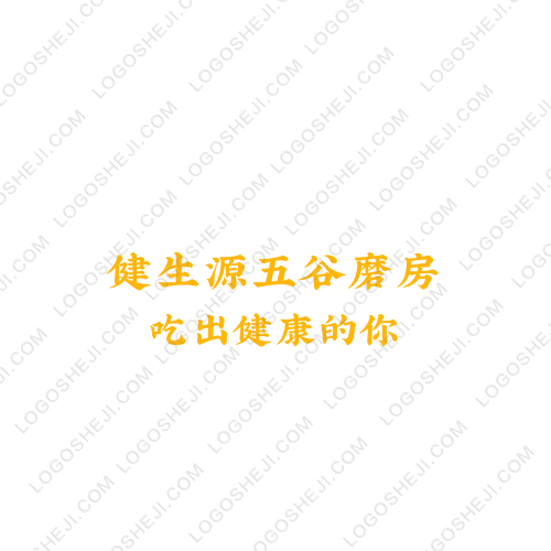 國涵logo設(shè)計