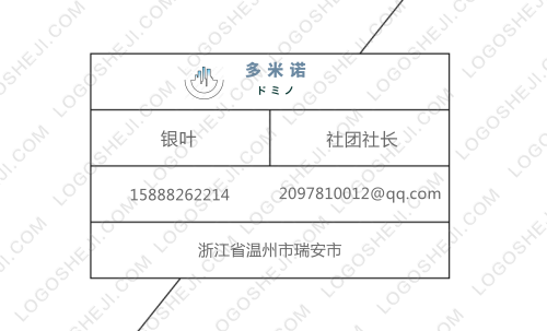 甄記羊湯面館logo設(shè)計(jì)