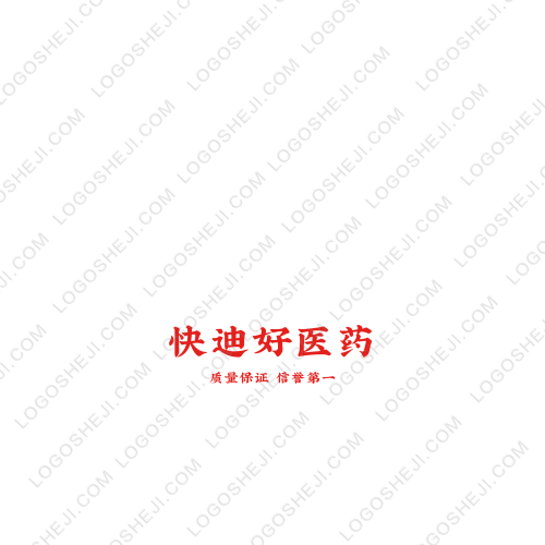 真心美好logo設(shè)計