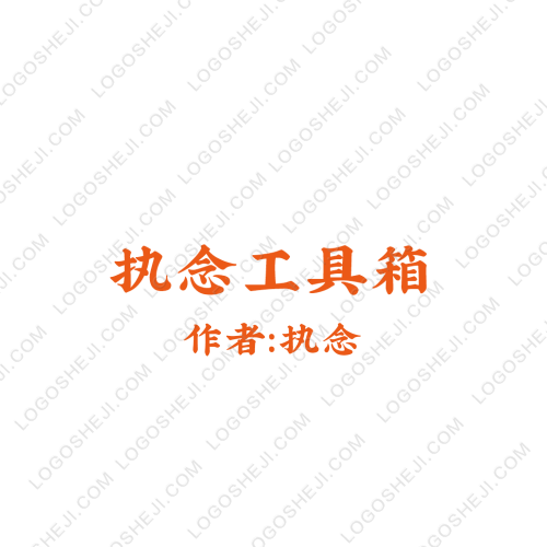 手機(jī)網(wǎng)絡(luò)成癮logo設(shè)計(jì)