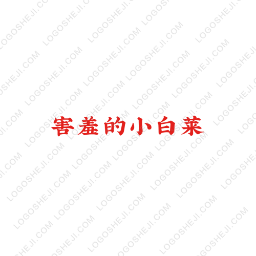 呼暢logo設(shè)計(jì)