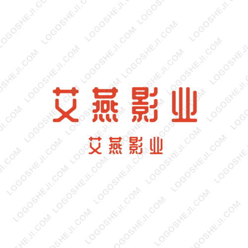 艾燕影業(yè)logo設(shè)計